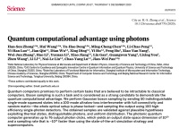 200秒完成6亿年工作，“九章”到底有多牛？