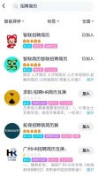 网投简历倒卖调查:24小时批量下载,单份最低仅1元