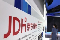 京东健康涨幅扩大至40%,总市值突破3000亿港元