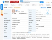 永辉超市参股公司申请破产:负债高达8.6亿
