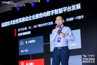 九合创投王啸:数字智能时代企业服务的创业机会 | WISE2020 新经济之王企业服务峰会