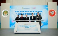 斗鱼携手中国儿基会成立“斗鱼公益专项基金”,关爱儿童少年群体
