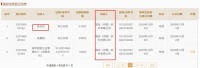 张近东父子将苏宁控股集团全部股权质押给阿里