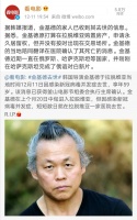 2020将过，但它还是带走了韩国最富争议导演
