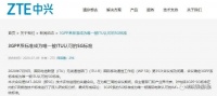 印度，再次复制中国