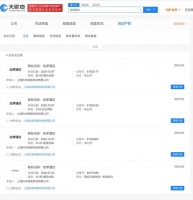 进军酒店业务?哈啰关联公司申请“哈啰酒店”商标