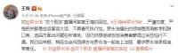 打假人王海再发声,要起诉罗永浩,网友却不买账