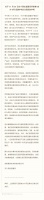 罗永浩直播间皮尔卡丹羊毛衫为假货:官方三倍赔付