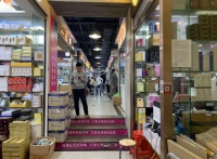 “山寨”华强北，赚起了女人钱