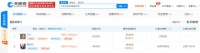 减持近一半!王兴在美团关联公司持股比例下降至约50.97%