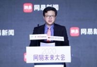 网易CEO丁磊:中国将成为全球领跑者 科技公司要能“上天下地”