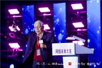中国科学院院士欧阳自远:中国要向太阳系的星辰大海挺进
