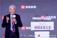 陈世卿:未来超级计算将是分布式的 全球变成一张网
