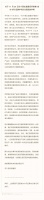 罗永浩创业又被坑了