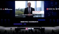 Carlos Maurer:拥抱数字转型 共创低碳能源未来