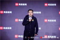 刘新惠:电竞在IP衍生品开发上有巨大提升空间
