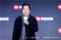 王亚民:我们正处于跨领域融合年代 文化产业面临着挑战