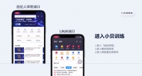 无人机、智能家居、房产经纪人培训,AI“赋能”产业转型升级
