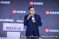 任力欣:区块链未来发展将有五大趋势