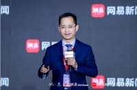 吴玉会:未来通行证就是给数字世界的每个人建一所房子