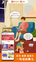 喜马拉雅与小米达成合作，将在内容、硬件领域相互赋能