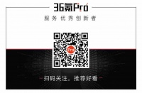 创投日报 |「擎朗智能」完成数亿元C轮融资;「永璞咖啡」完成数千万元A轮融资;以及今天值得关注的早期项目