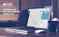 36氪首发 |「亿景智联」完成数千万元A轮融资,想打造AI驱动的商业智能SaaS平台