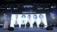 智能制造公司的CEO们聚在一起,都聊了什么?