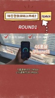 实测：5G手机和5G套餐怎么选择最香？