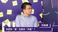 人类更“内卷”了，这是科技的锅吗？