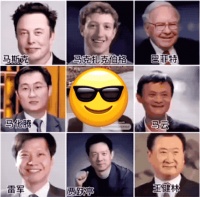 AI换脸正在发酵，有人抖音玩“蚂蚁呀嘿”，有人已经创业拿到300万美元融资