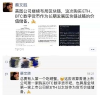 【虎嗅早报】比特币重上5万美元关口;苹果将停售iMac Pro