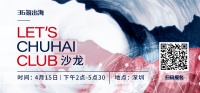 出海日报|涂鸦智能正式登陆纽交所;周四收盘美股大型科技股悉数下跌,特斯拉跌6.93%