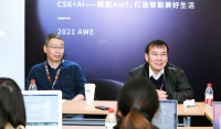 最前线 | 科大讯飞推进 AIoT 战略,与聆思智能联合推出芯片解决方案
