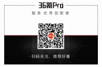 创投日报 | 「微云人工智能」获1亿新一轮融资;「百思童年」完成7000多万元A轮融资;以及今天值得关注的早期项目