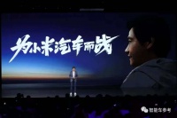 雷军旗下有这10家智能车公司,小米造车是有备而来