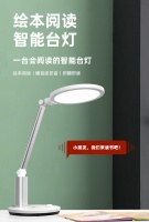 36氪首发 | 「觅机科技」获数百万元天使轮融资,为儿童智能家居植入软件和算法,让台灯也会“说话”