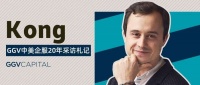 开源创业者必读：Kong从明星开源项目进化为独角兽的商业化路径