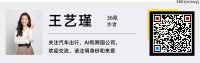 36氪独家 |「行深智能」获1亿人民币A轮融资,已在全球部署几百台末端物流无人车