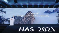 徐直军:华为投资超10亿美金下注智能汽车研发