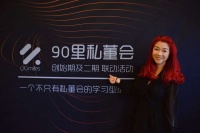 深度对话:早期创业公司,如何识人断人,打造高效组织?
