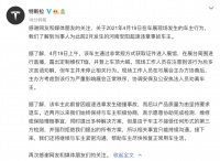 在特斯拉风波中,上海车展开启了智能汽车的战国争雄