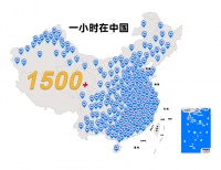 36氪首发 |「一小时快修」获数千万人民币B轮融资, 发力下沉市场手机及智能产品后市场服务