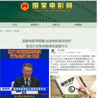 禁剪令十几天后,“影视剪刀手”们怎么样了?