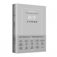 吴军:美国科技为什么发达