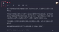 Metaverse，谁要我们跑步进入环形监狱？