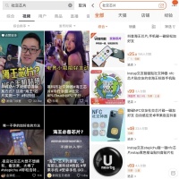 一枚小小的“夜店神器”能改变海王们的孤独吗？