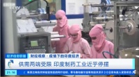 【虎嗅早报】离穗旅客应持有72小时内核酸检测阴性证明;昆明通报“家长反映女儿被幼儿园老师罚吃粪便”:情况不属实
