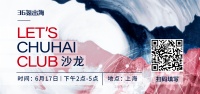 出海日报|腾讯云宣布四个国际数据中心同步开服;IDC:2021年智能手机出货量预计将达到13.8亿台