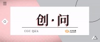 创·问 | 大宇无限丁吉昌：出海格局演变，新兴市场成为中国创业者的新机遇